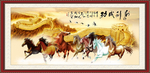 马到成功