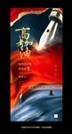 高考