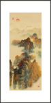 竖版山水玄关装饰画