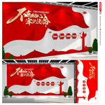 党建文化 党建文化墙