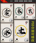 高端品牌宣传海报