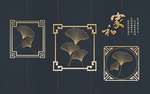 蓝色新中式玄关金色轻奢家和富贵