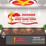 便民服务中心