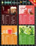 奶茶 饮品 奶茶海报 美味奶茶