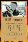 菲林格尔
