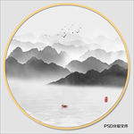 新中式山水画