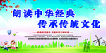 传统文化