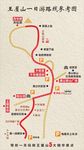 景区参考图