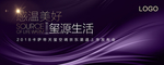 卡萨帝空调上市发布会