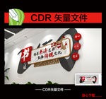 校园励志学习园地形象文化墙展板
