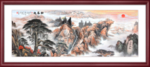迎客松国画迎客松