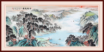 国画山水国画山水国画