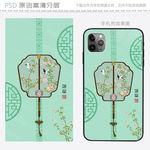 中式古风宫扇手机壳设计
