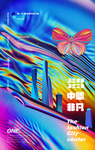 商业地产