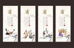 四有好教师挂画