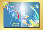 冰蓝宝 手册封面