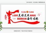 党建标语