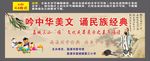 文化成果展示