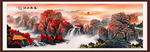 山水画国画山水画