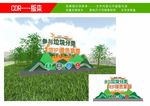 垃圾分类小品  垃圾小品