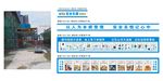 安全长廊