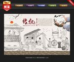 织布