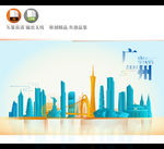 广州地标建筑