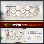 算好人生起笔账廉政文化墙