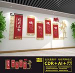道德讲堂
