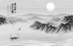 水墨山水画