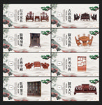 红木家具