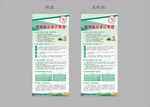 如何防范非法集资