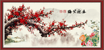 春迎笑梅