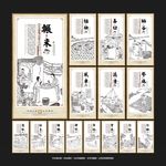 农耕文化