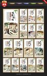 陶瓷文化