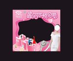 中国珠宝异型橱窗