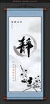 静