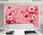 现代简约3D浮雕花电视背景墙