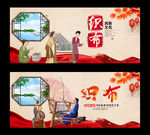 织布