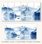 水墨山水