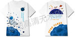 矢量潮牌宇航员太空人月球班服设