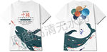 矢量鲸鱼图案班服设计