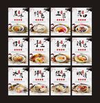 冰粉  冰粉海报