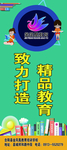托管展架