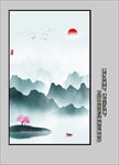 玄关山水画