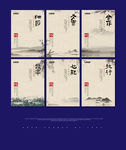 企业文化展板海报 装饰画挂图