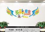 美术室绘画文化墙