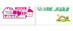 儿童活动室