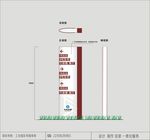 指示牌