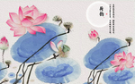 水墨荷花背景墙